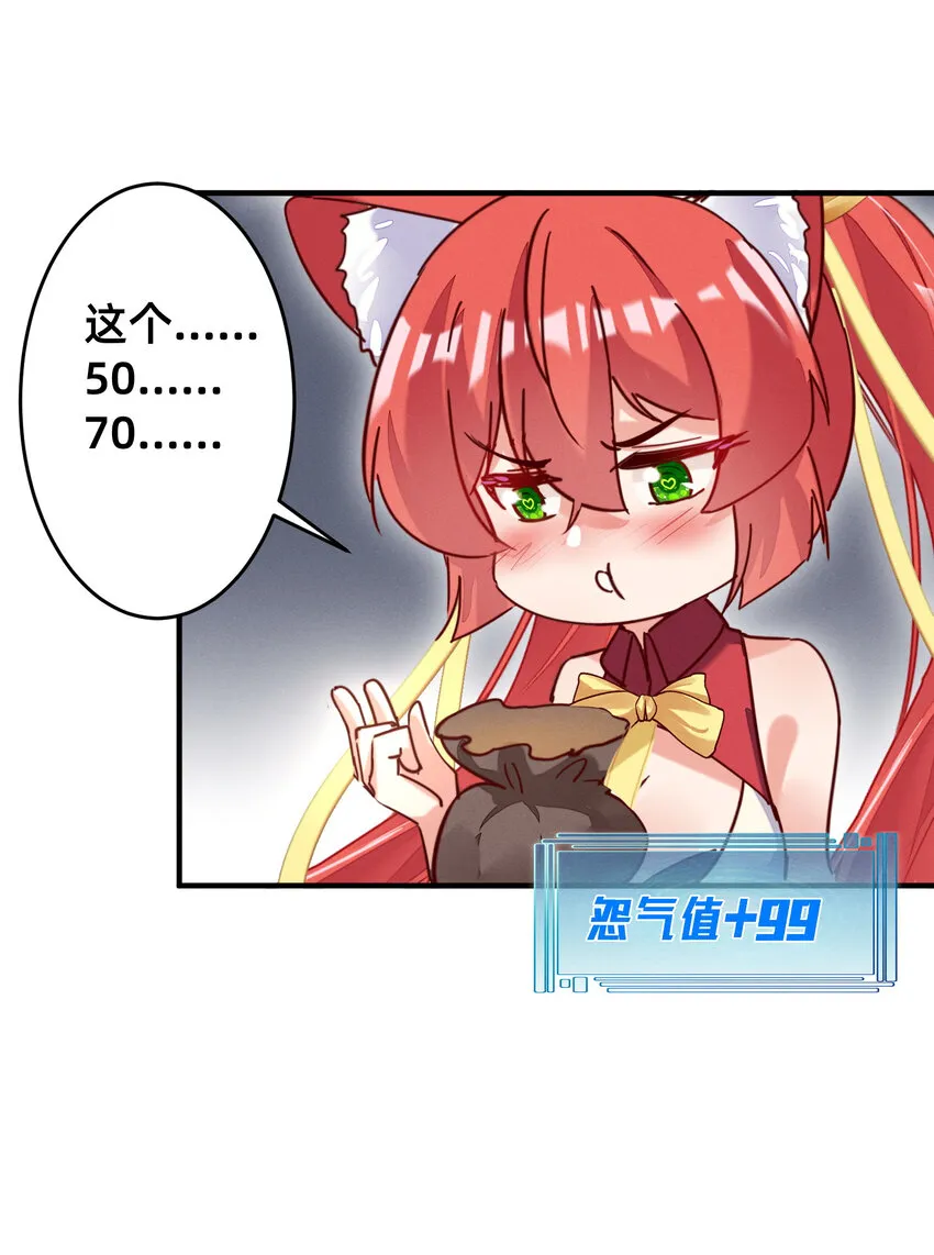 20 模特上线 第26页