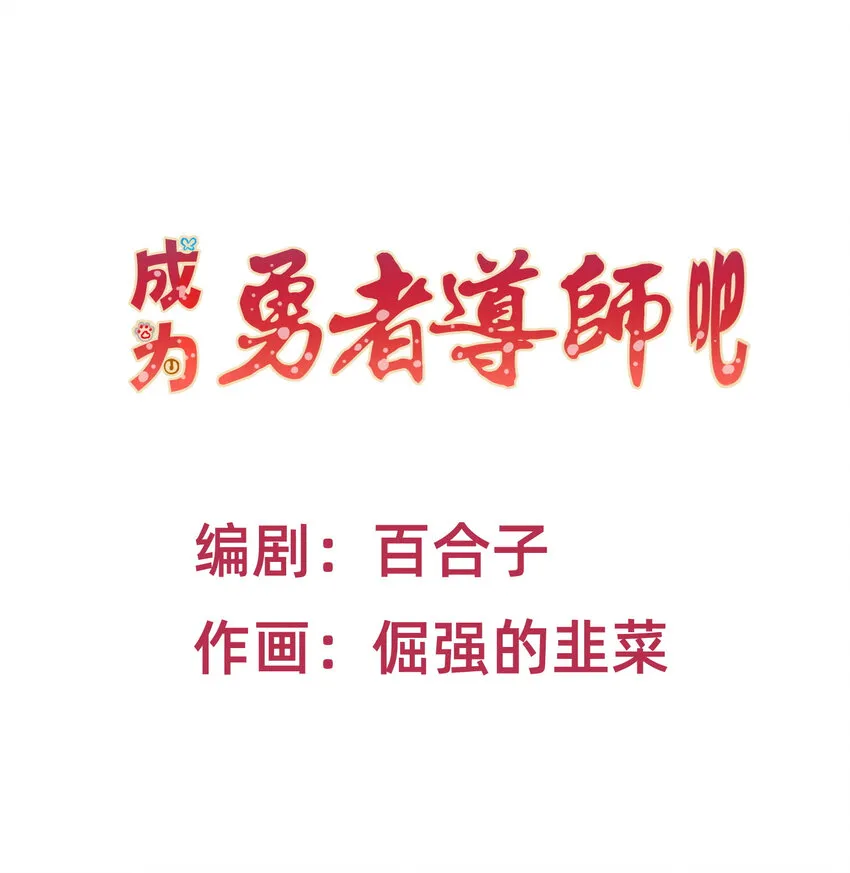 19 踏上征程 第1页