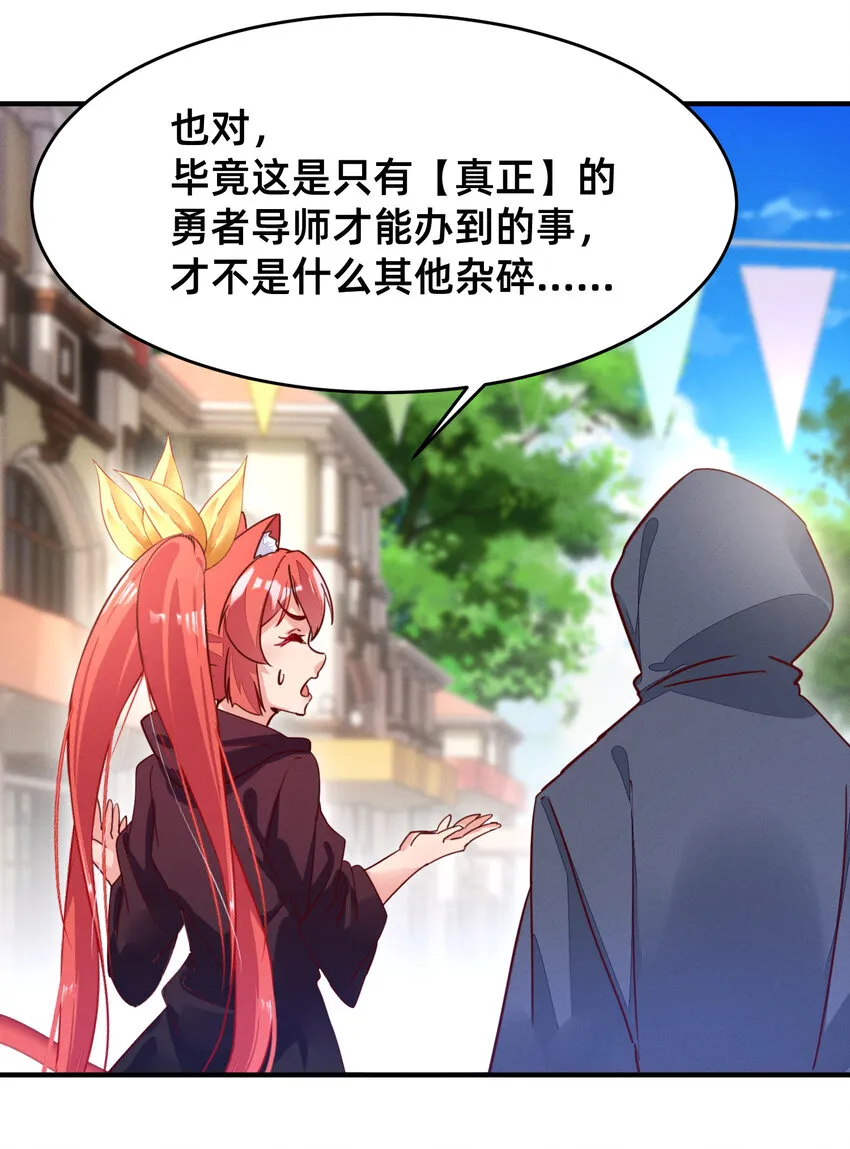 19 踏上征程 第6页