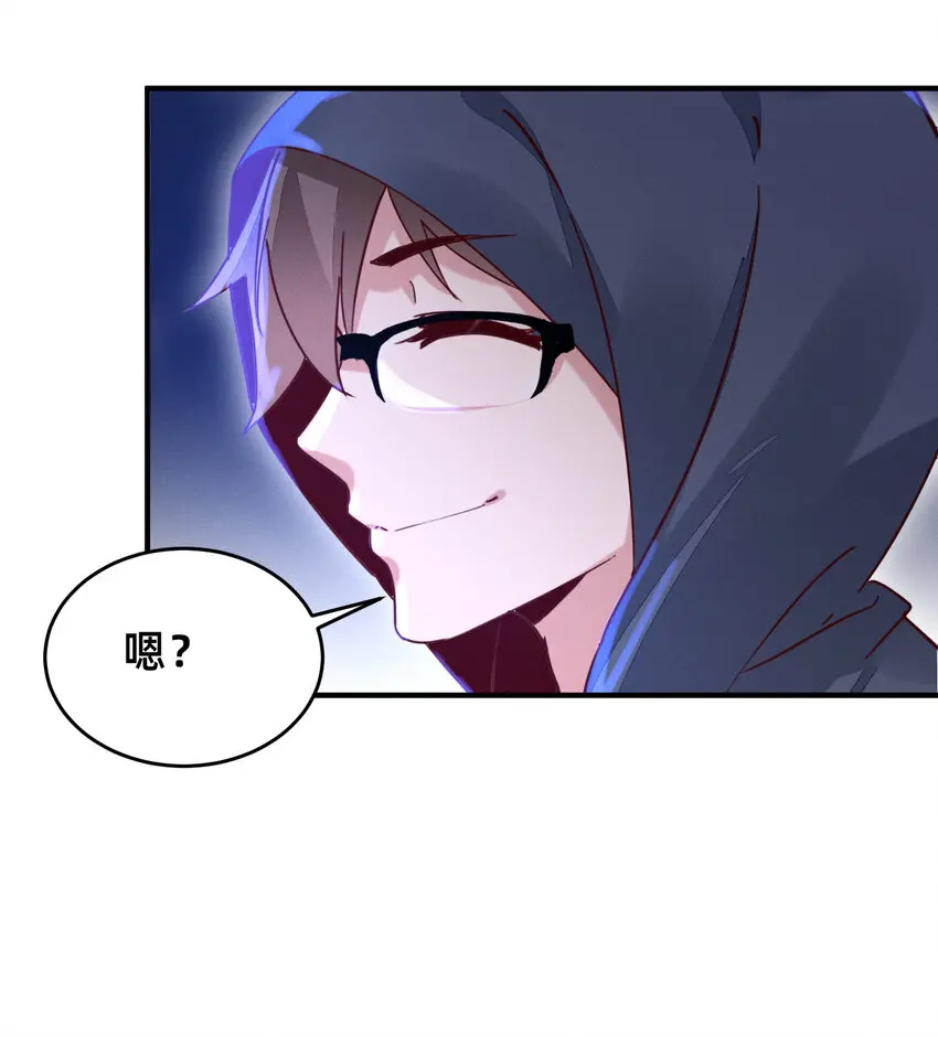 19 踏上征程 第7页