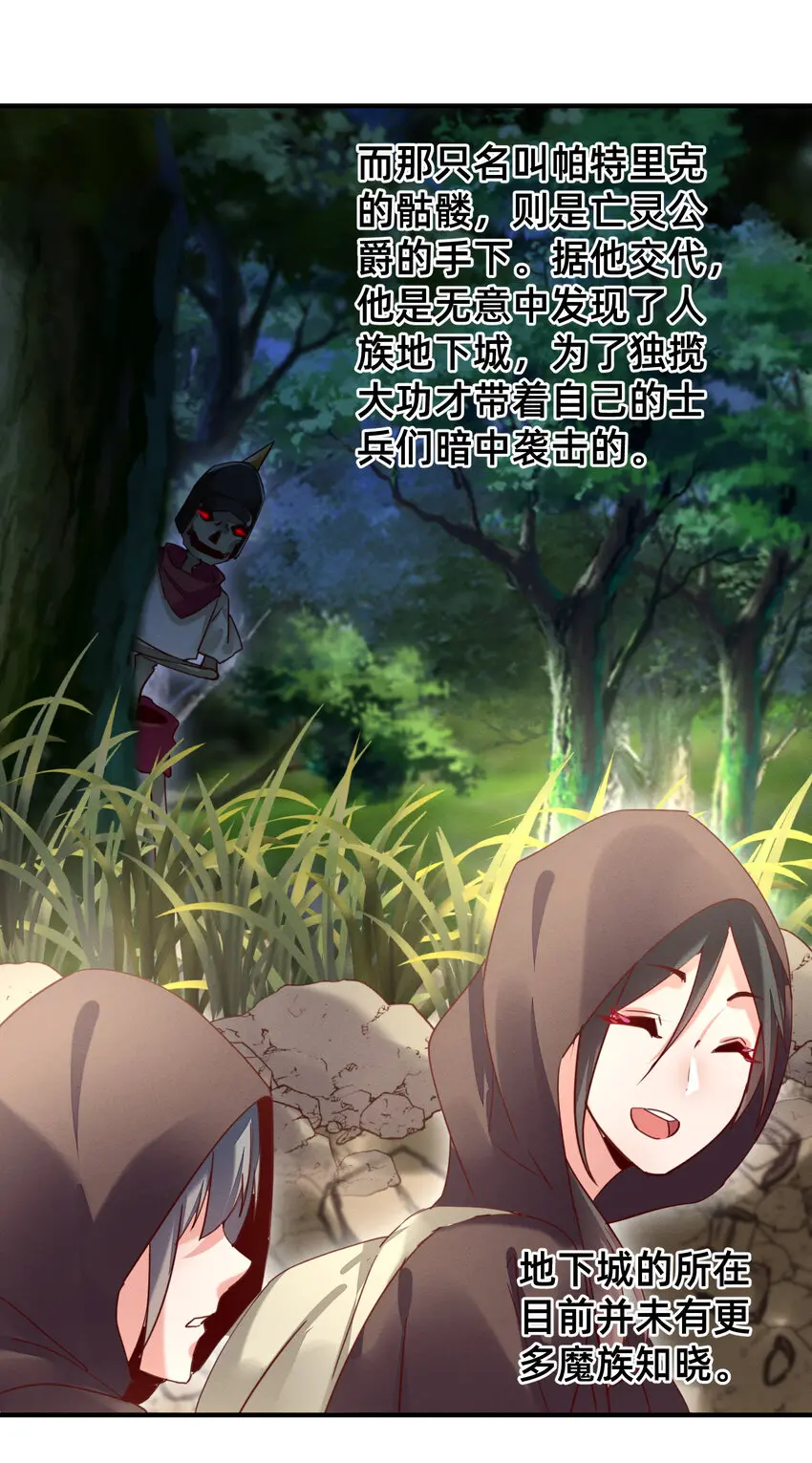 19 踏上征程 第13页