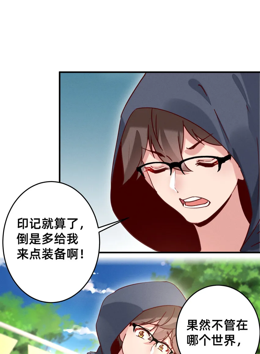 19 踏上征程 第16页
