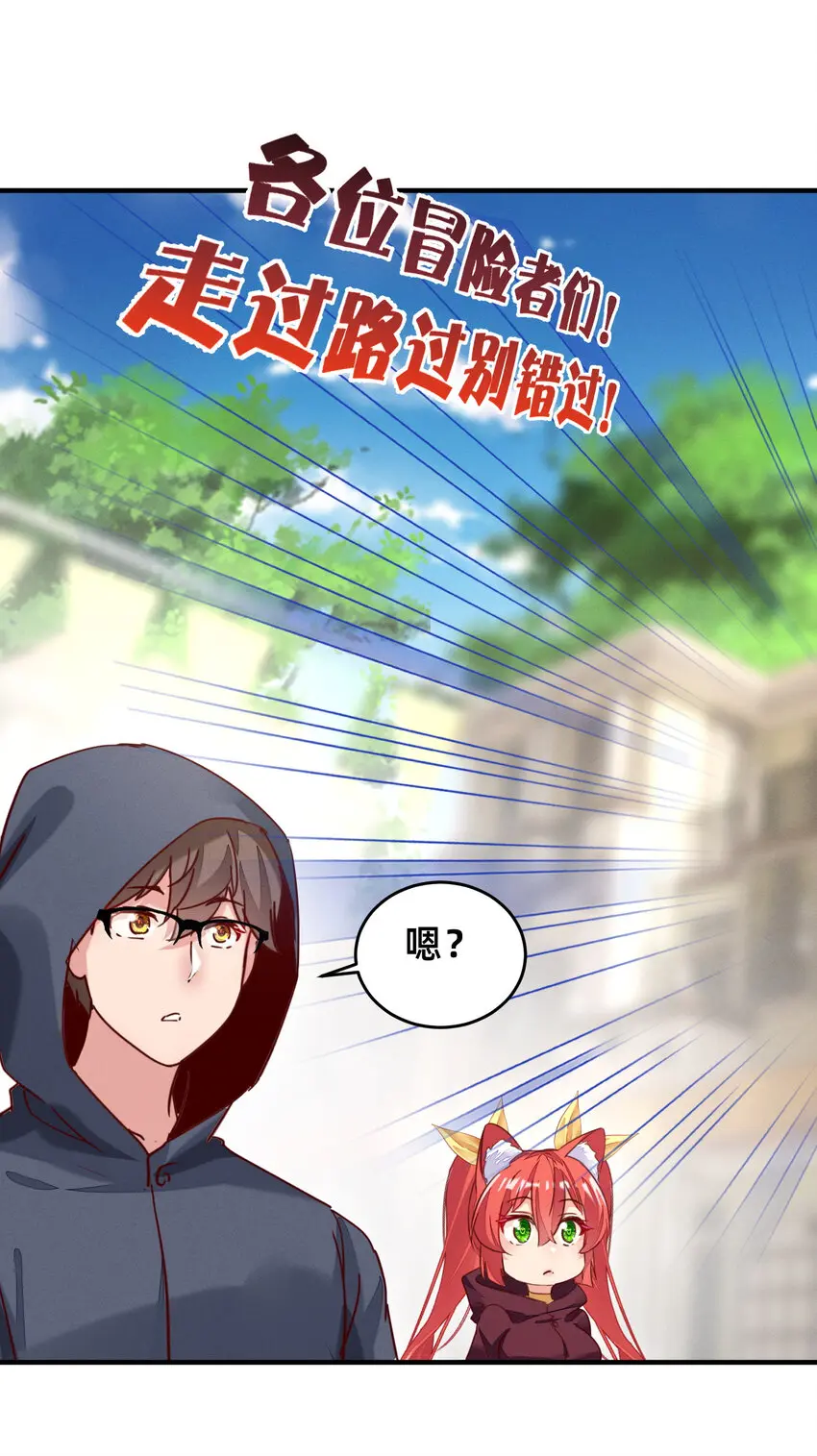 19 踏上征程 第18页