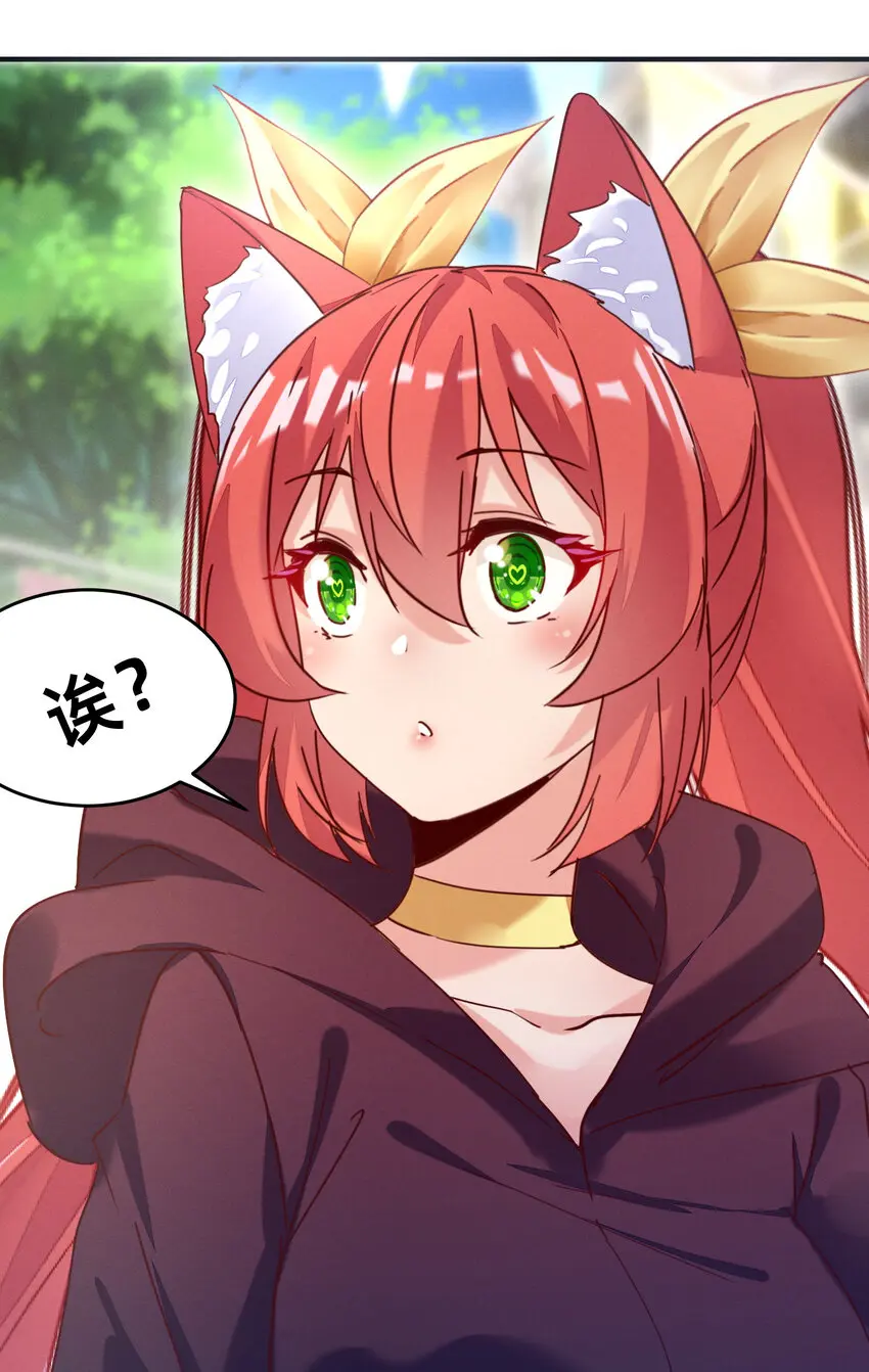 19 踏上征程 第21页