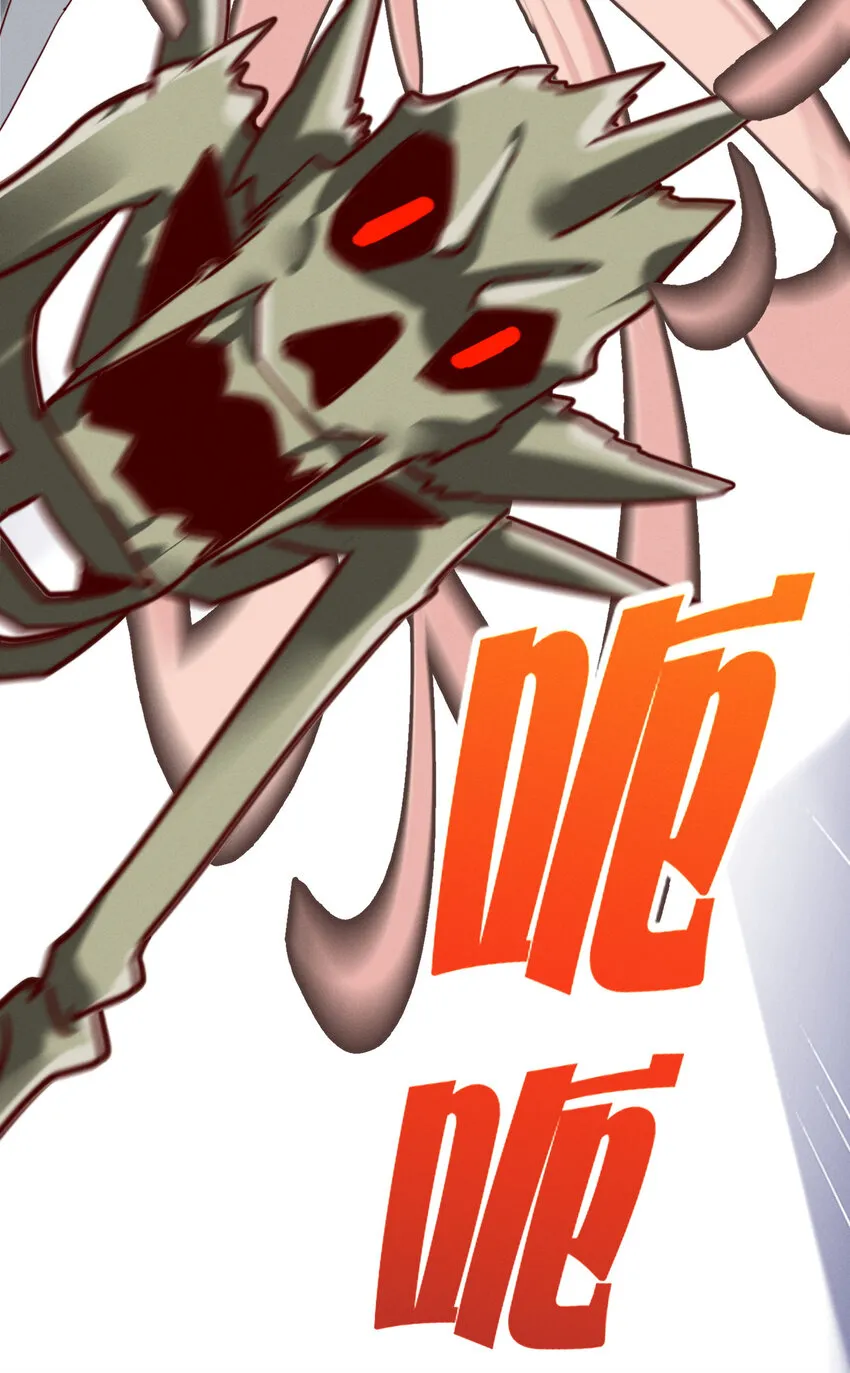 18 嘎嘣脆！ 第10页