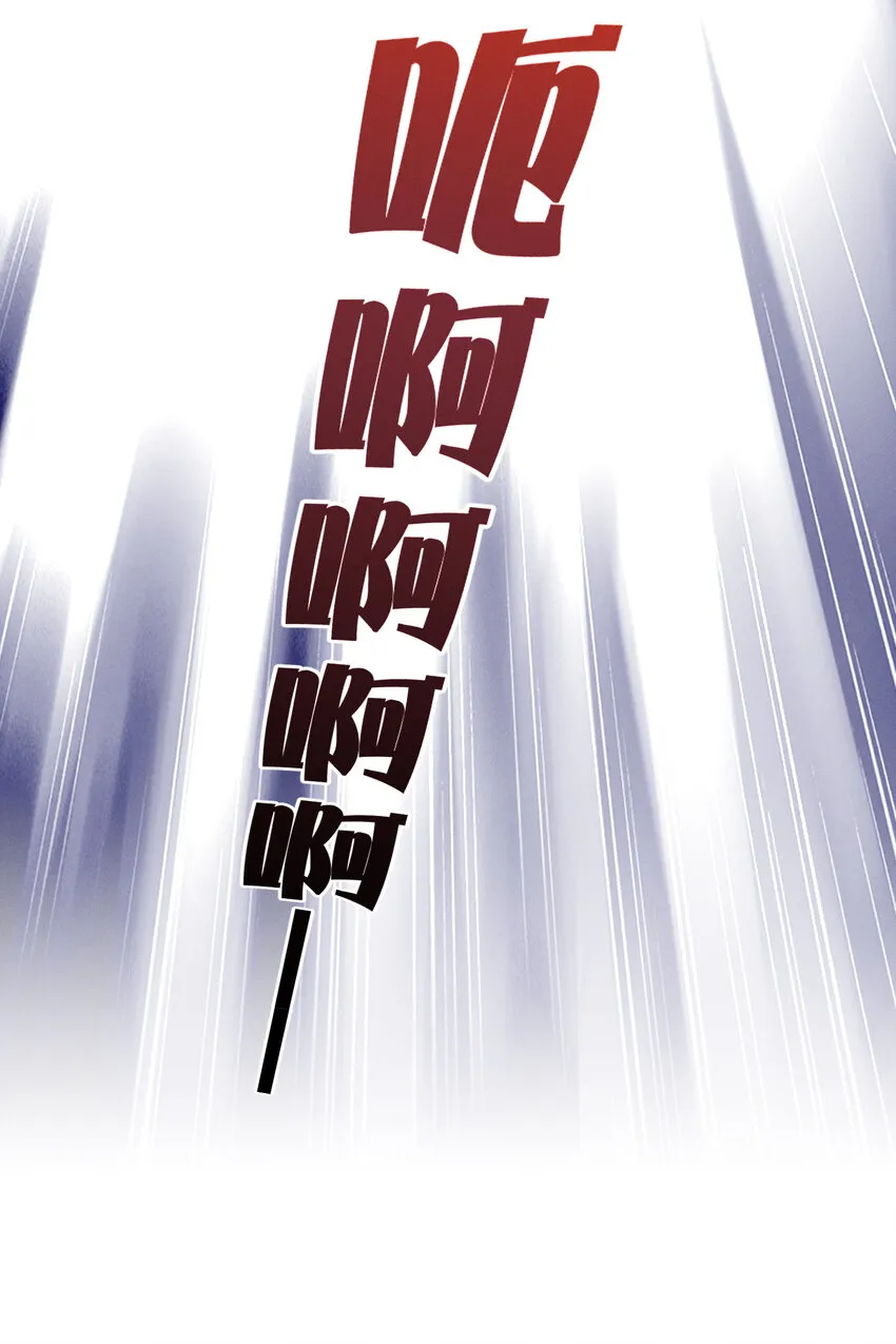 18 嘎嘣脆！ 第11页
