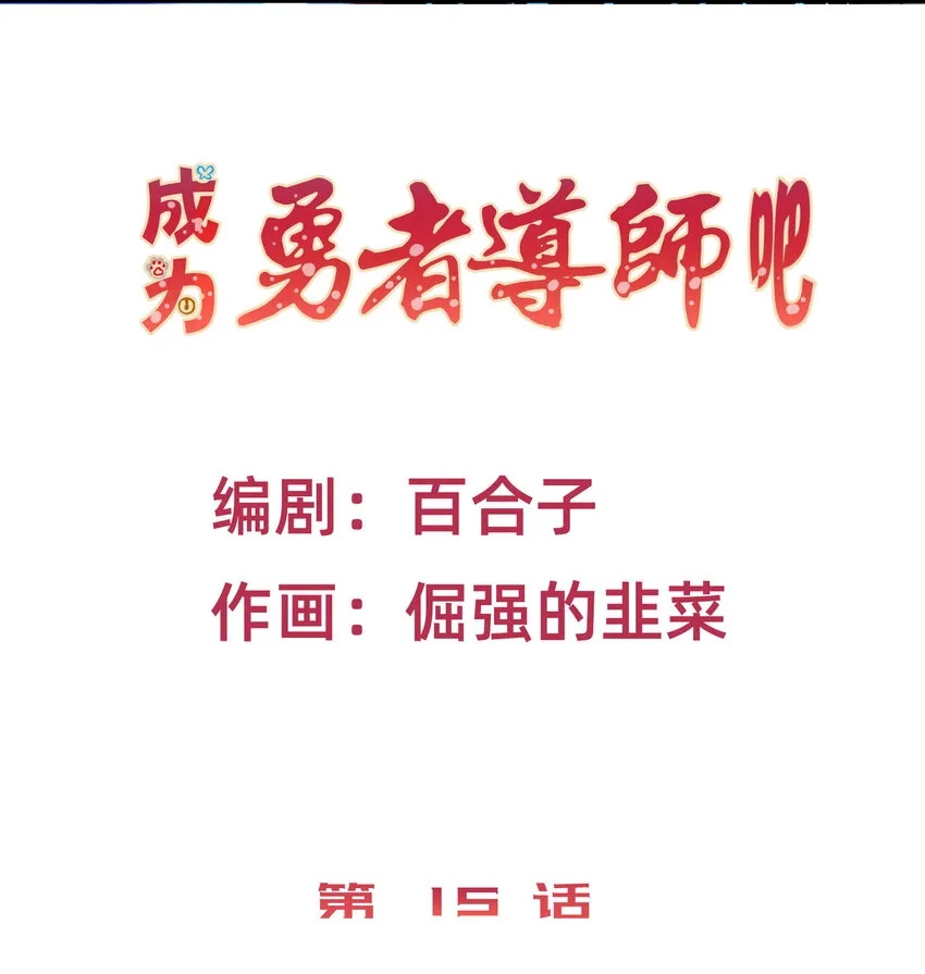 17 霓虹鹰之手 第3页