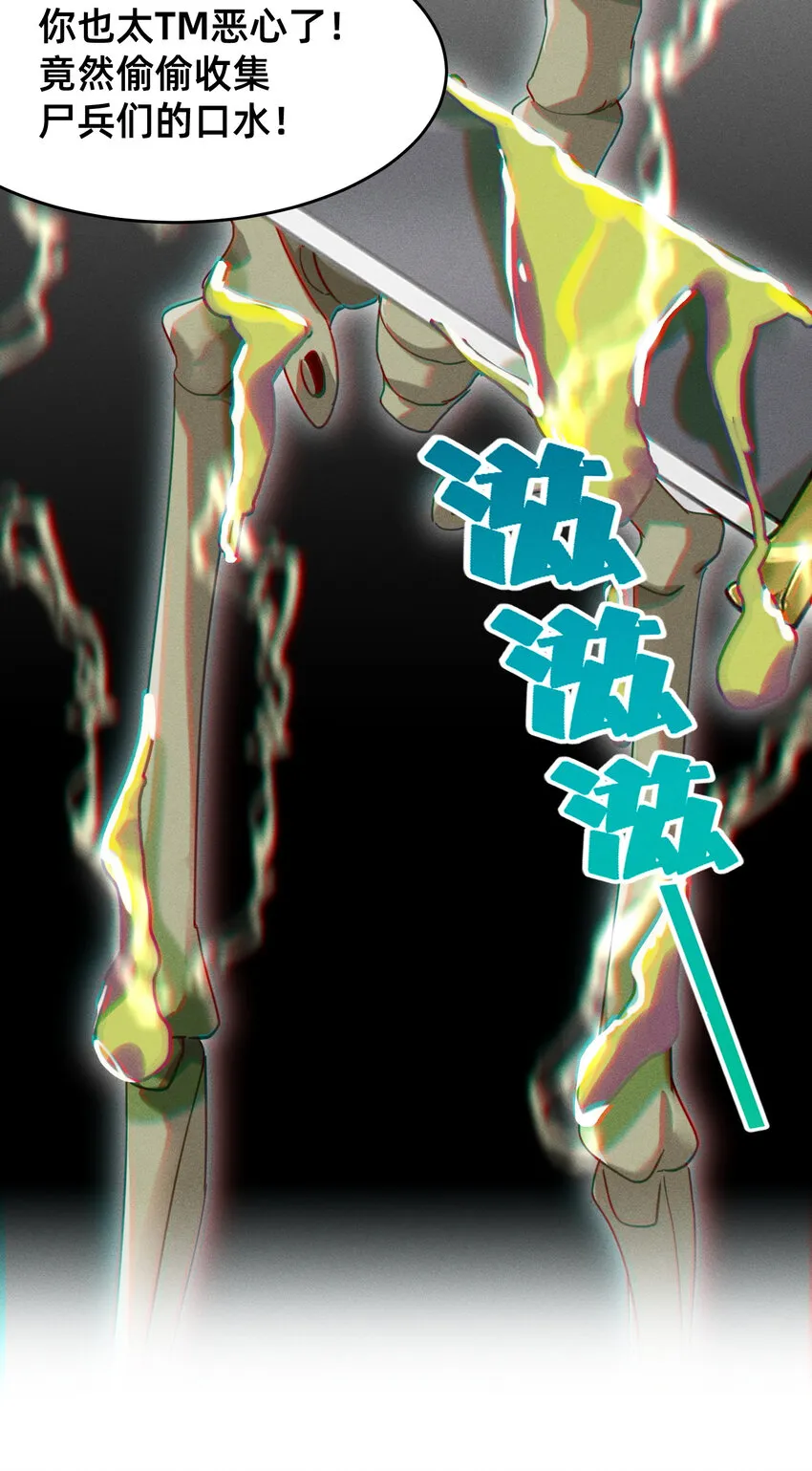 17 霓虹鹰之手 第5页