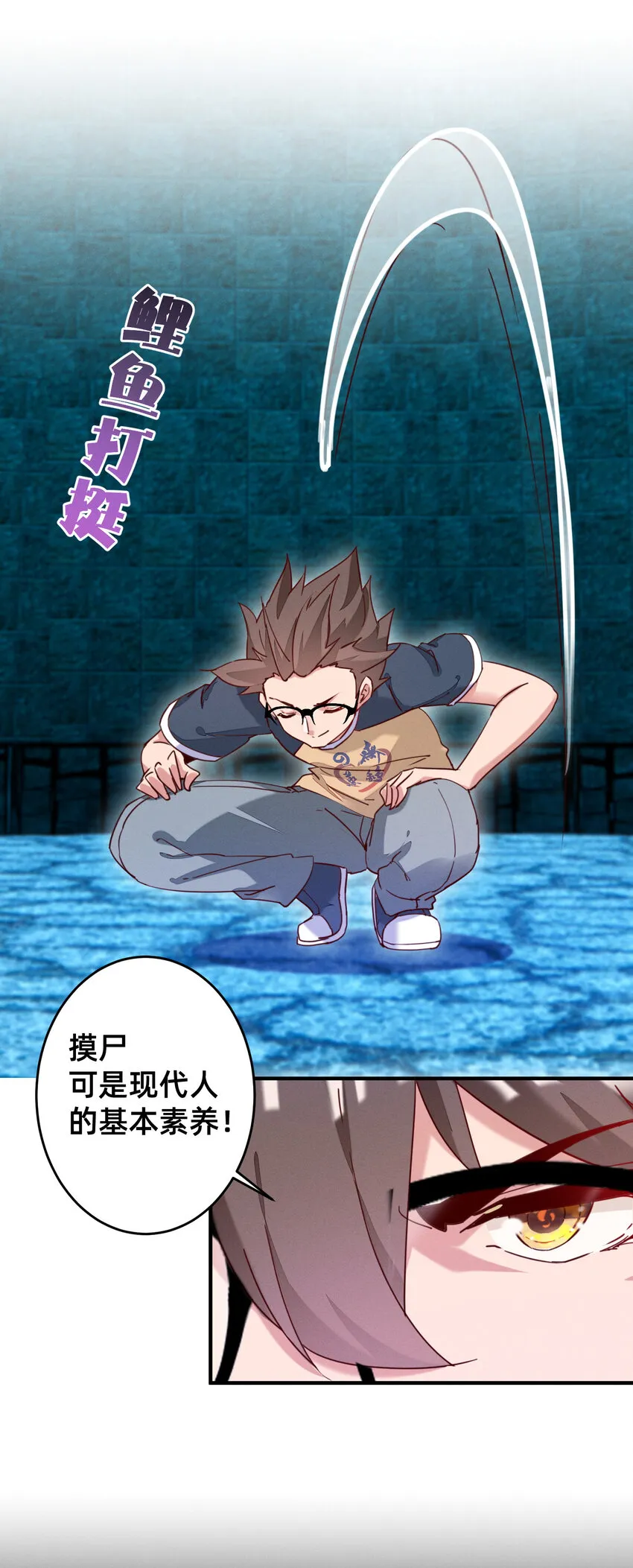 17 霓虹鹰之手 第6页