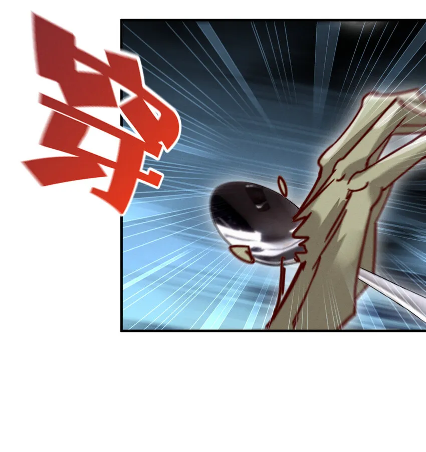 17 霓虹鹰之手 第14页