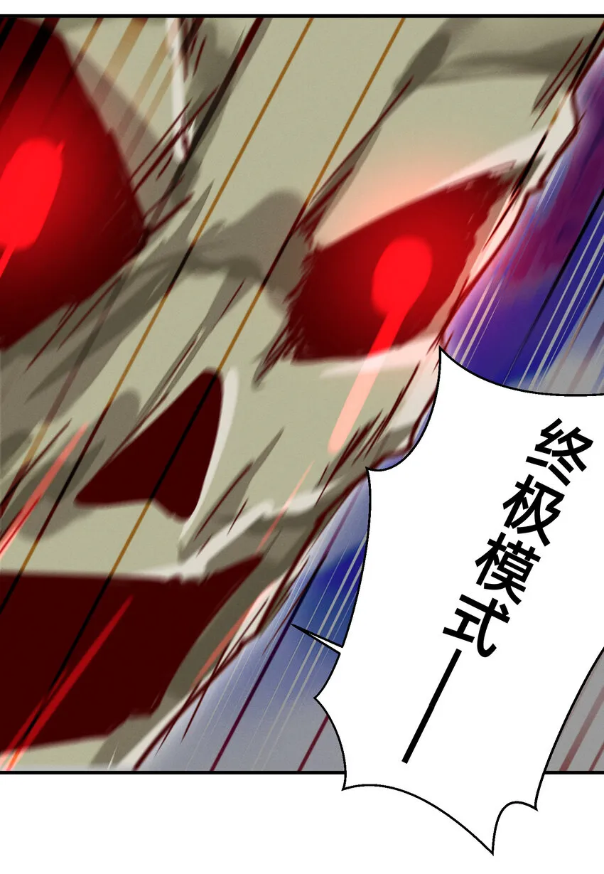 17 霓虹鹰之手 第15页