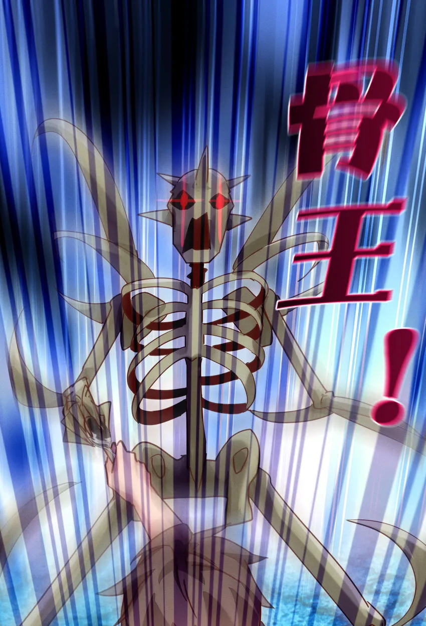 17 霓虹鹰之手 第16页
