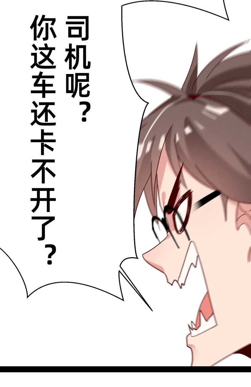 16 请假条 第2页