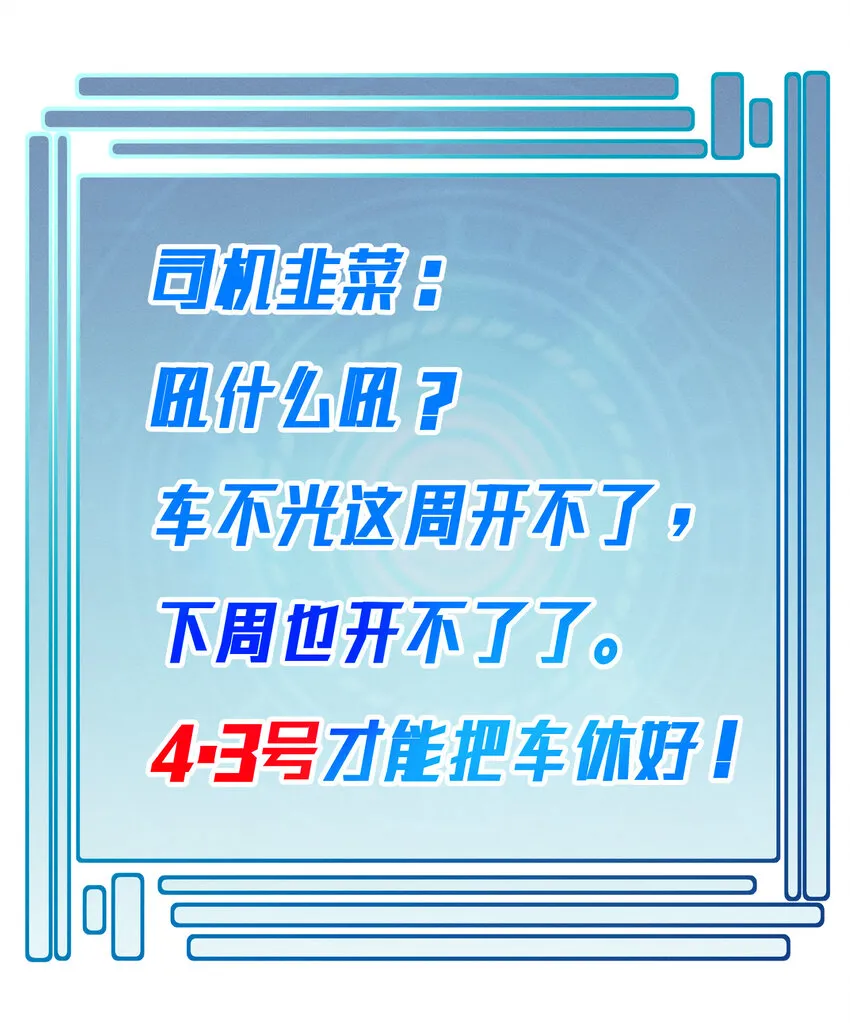 16 请假条 第3页