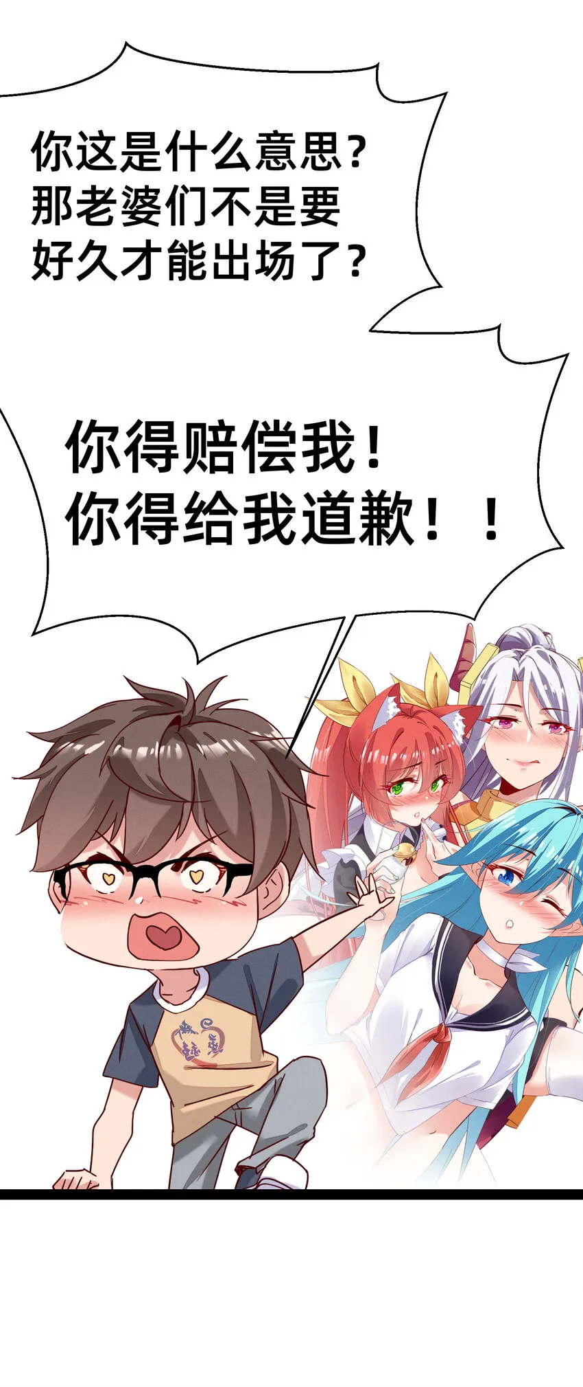 16 请假条 第4页