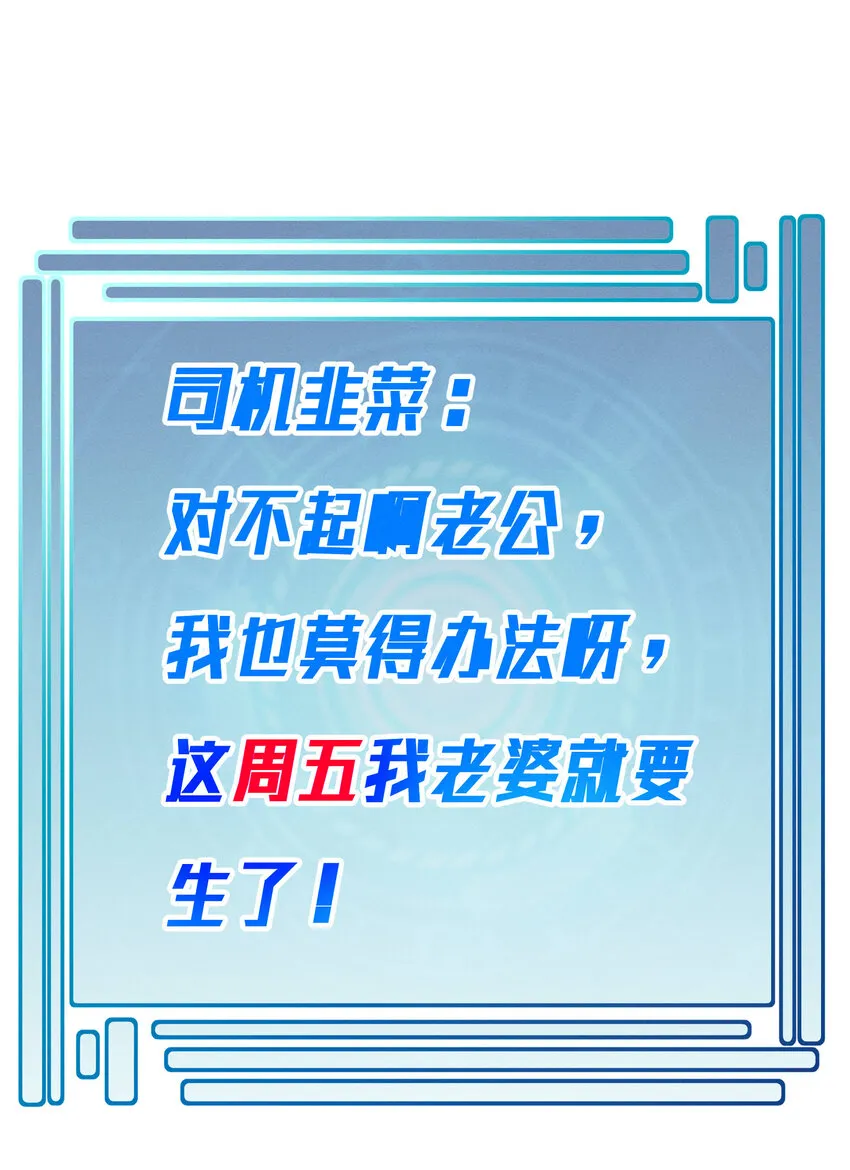 16 请假条 第5页