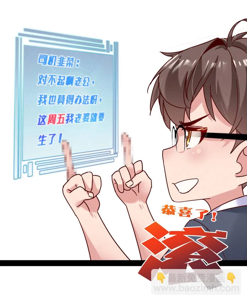 16 请假条 第6页