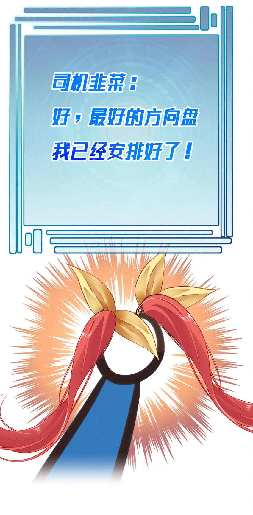 16 请假条 第8页
