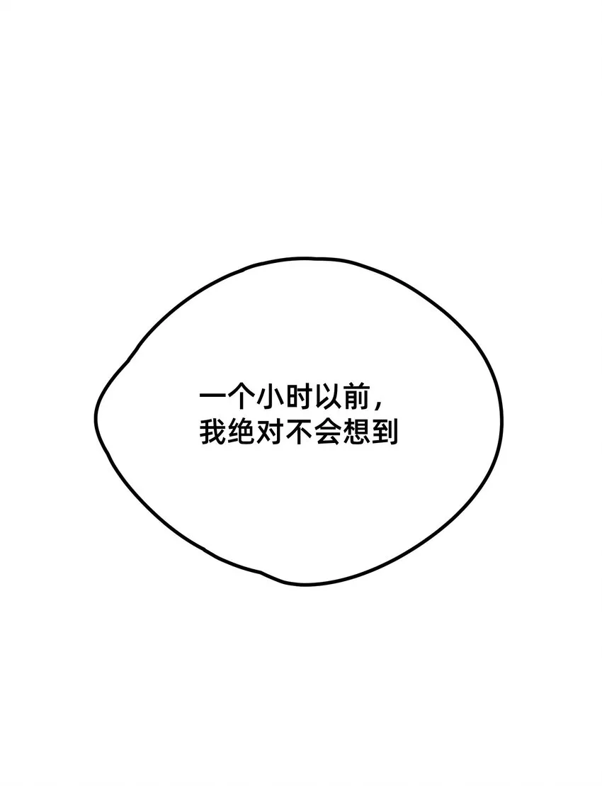001 被妹子们包围？！ 第1页
