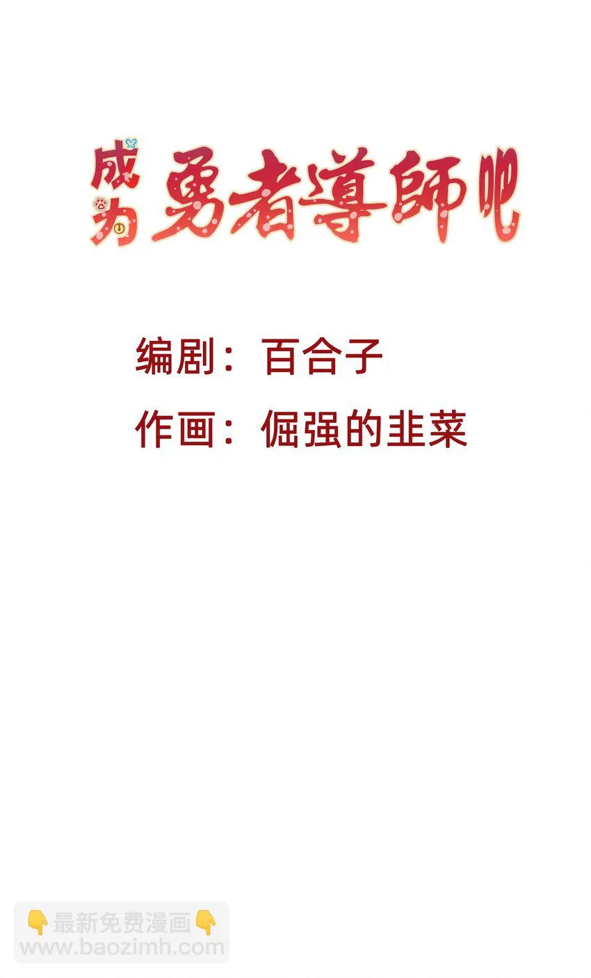 001 被妹子们包围？！ 第22页