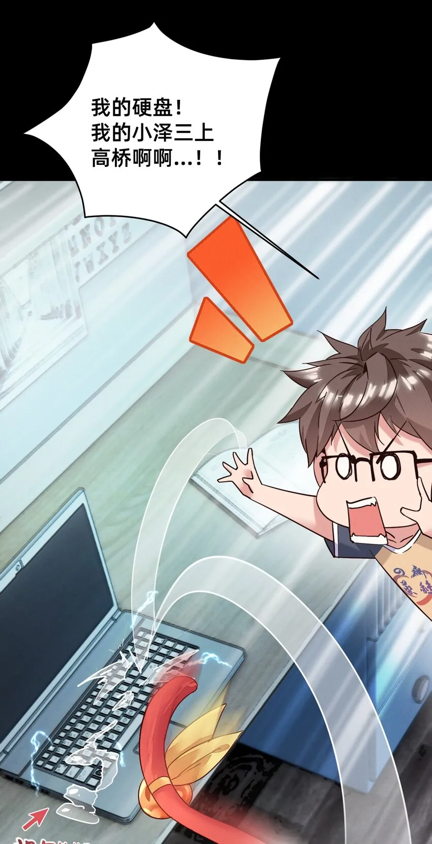 001 被妹子们包围？！ 第28页