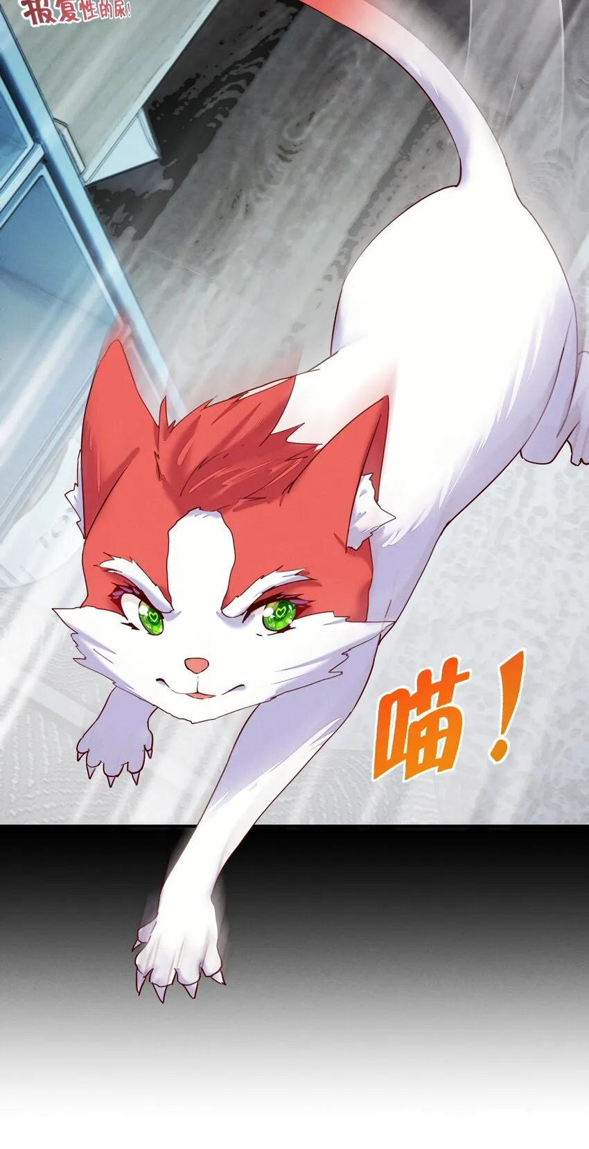 001 被妹子们包围？！ 第29页