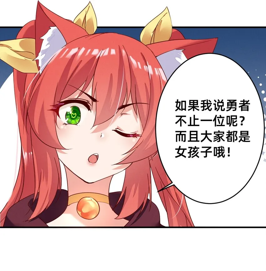 001 被妹子们包围？！ 第39页