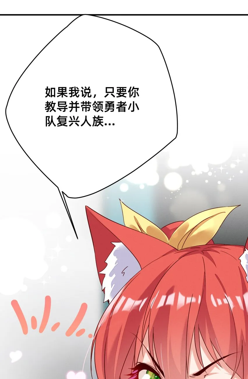 001 被妹子们包围？！ 第41页