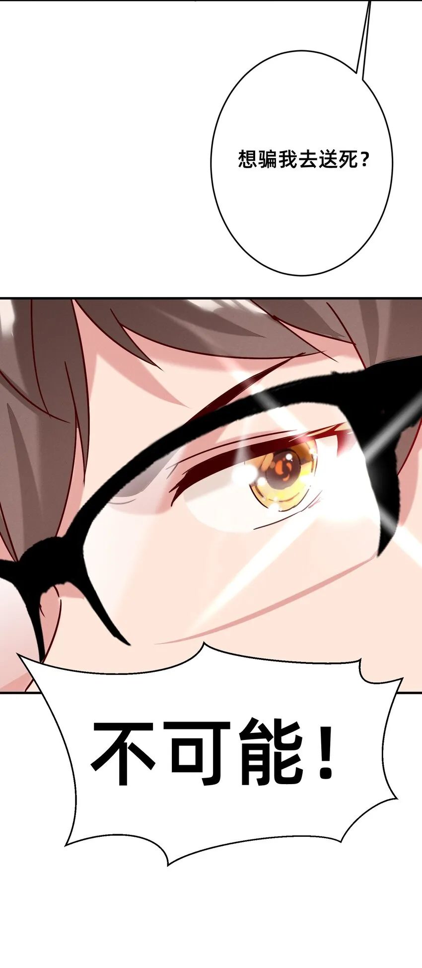 001 被妹子们包围？！ 第45页