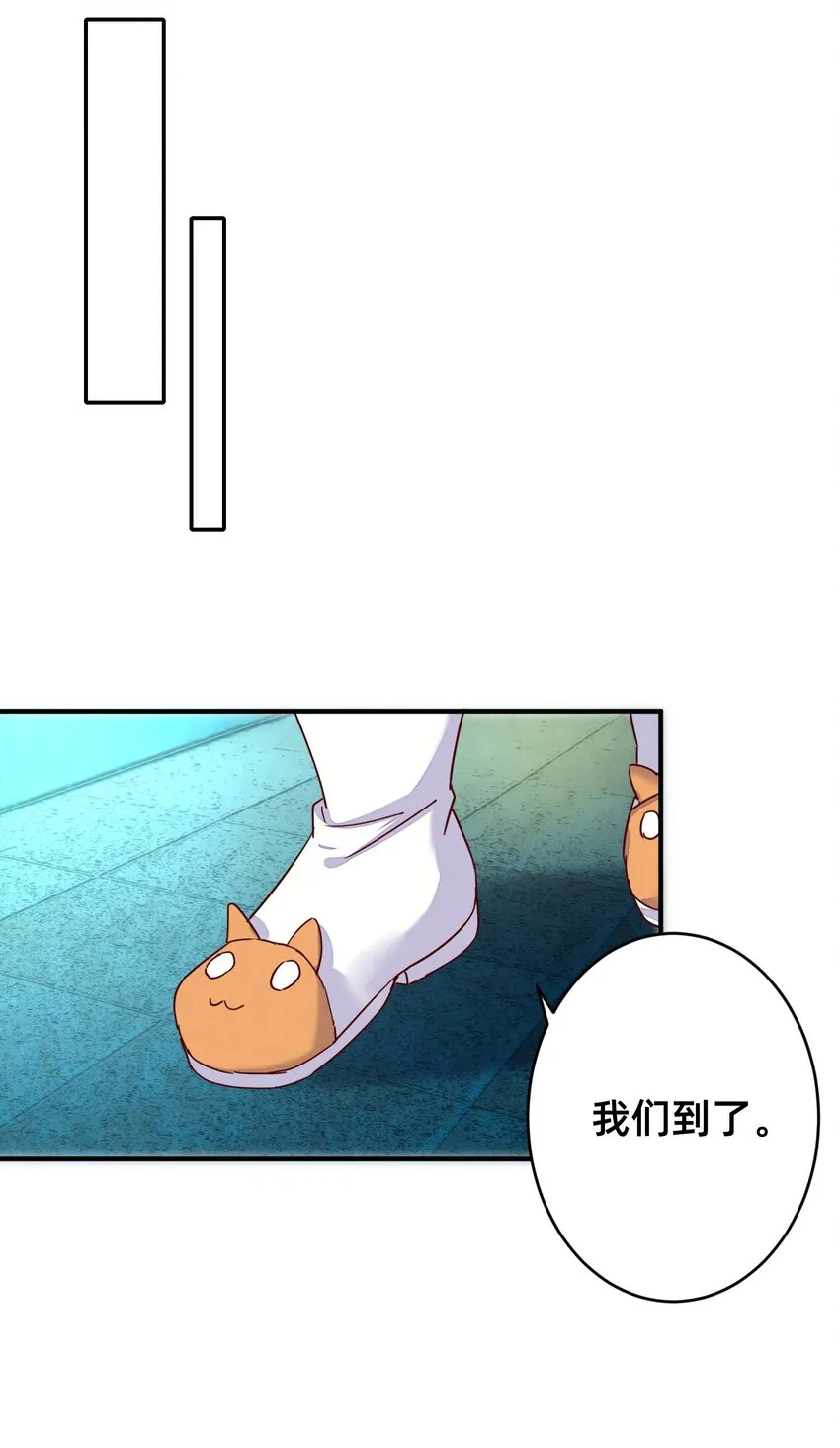 001 被妹子们包围？！ 第53页