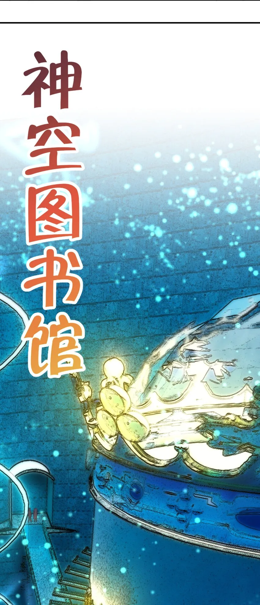 001 被妹子们包围？！ 第56页