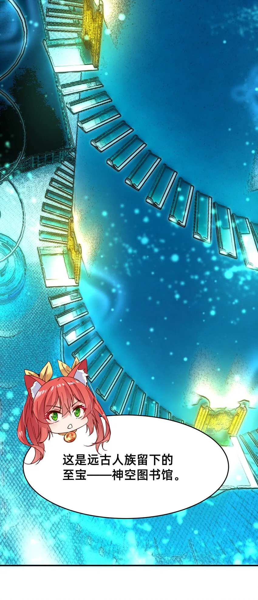 001 被妹子们包围？！ 第57页