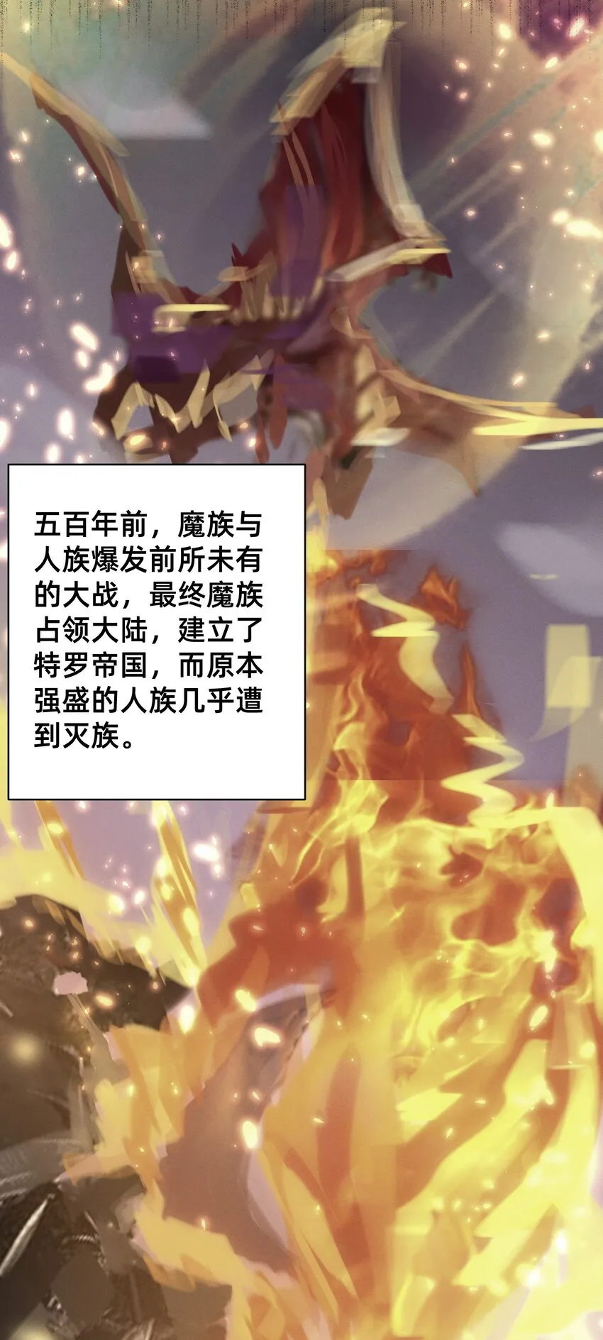 001 被妹子们包围？！ 第59页