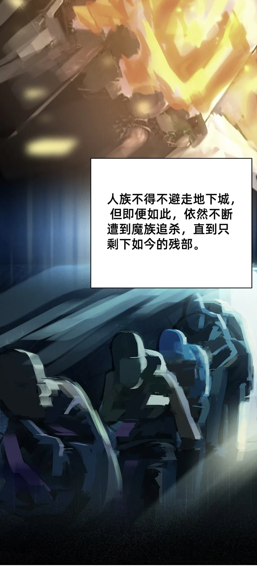 001 被妹子们包围？！ 第60页