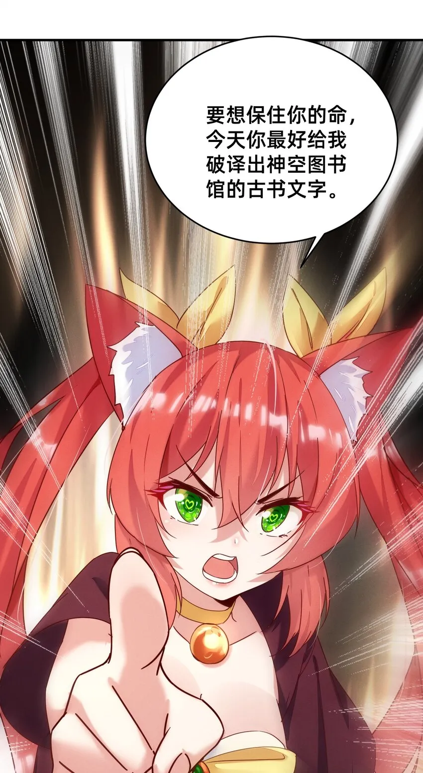 001 被妹子们包围？！ 第63页