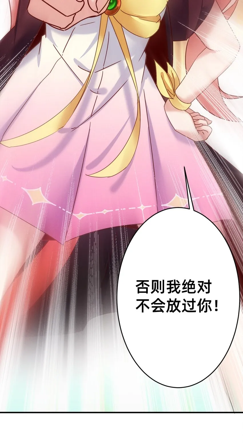 001 被妹子们包围？！ 第64页