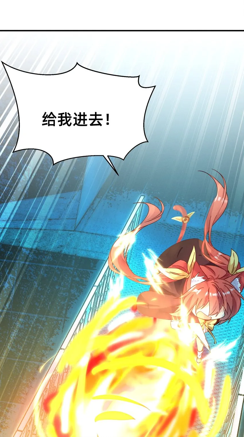 001 被妹子们包围？！ 第66页