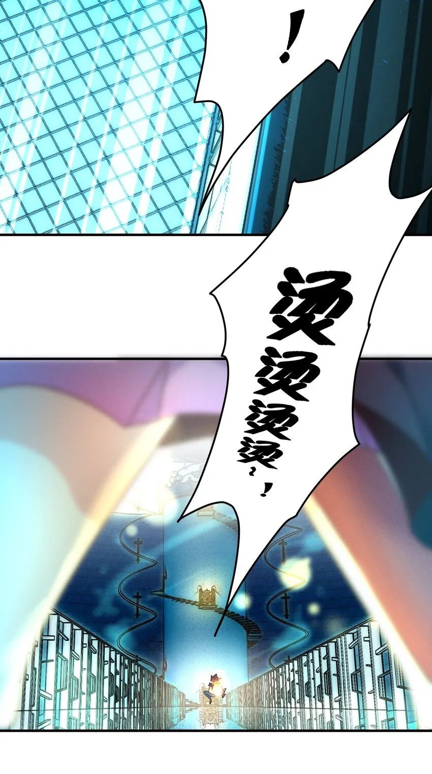 001 被妹子们包围？！ 第68页