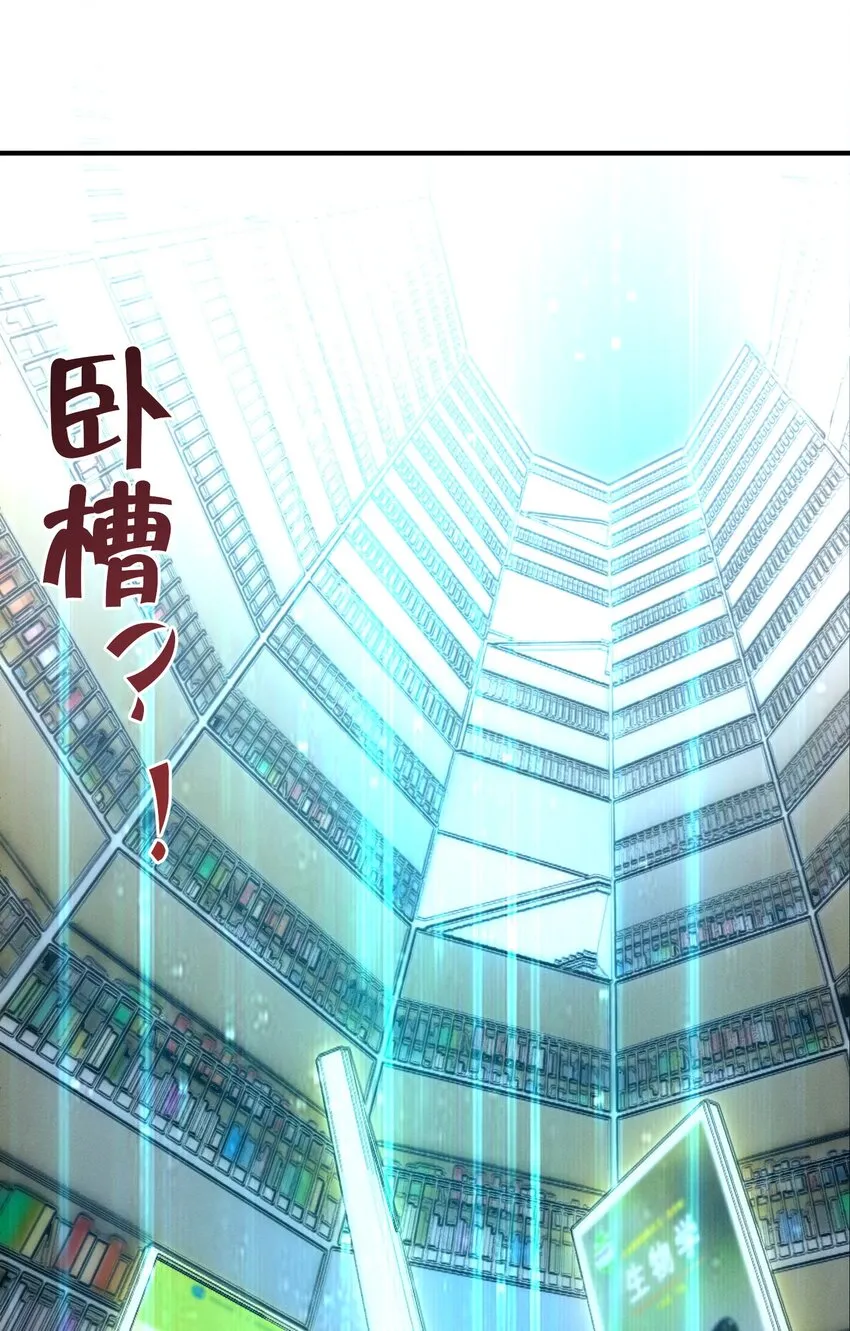 002 导师系统 第1页