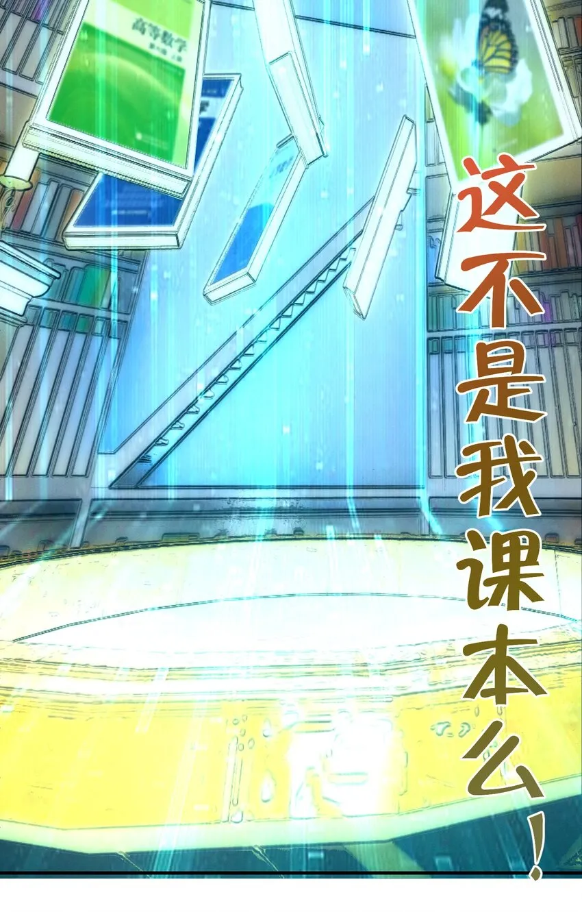 002 导师系统 第2页