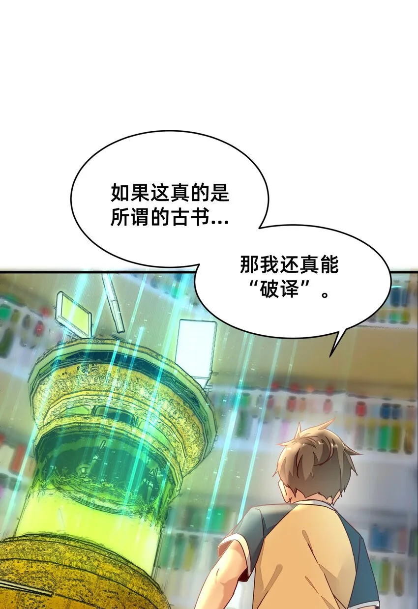 002 导师系统 第5页