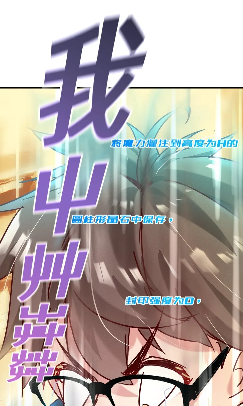 002 导师系统 第11页