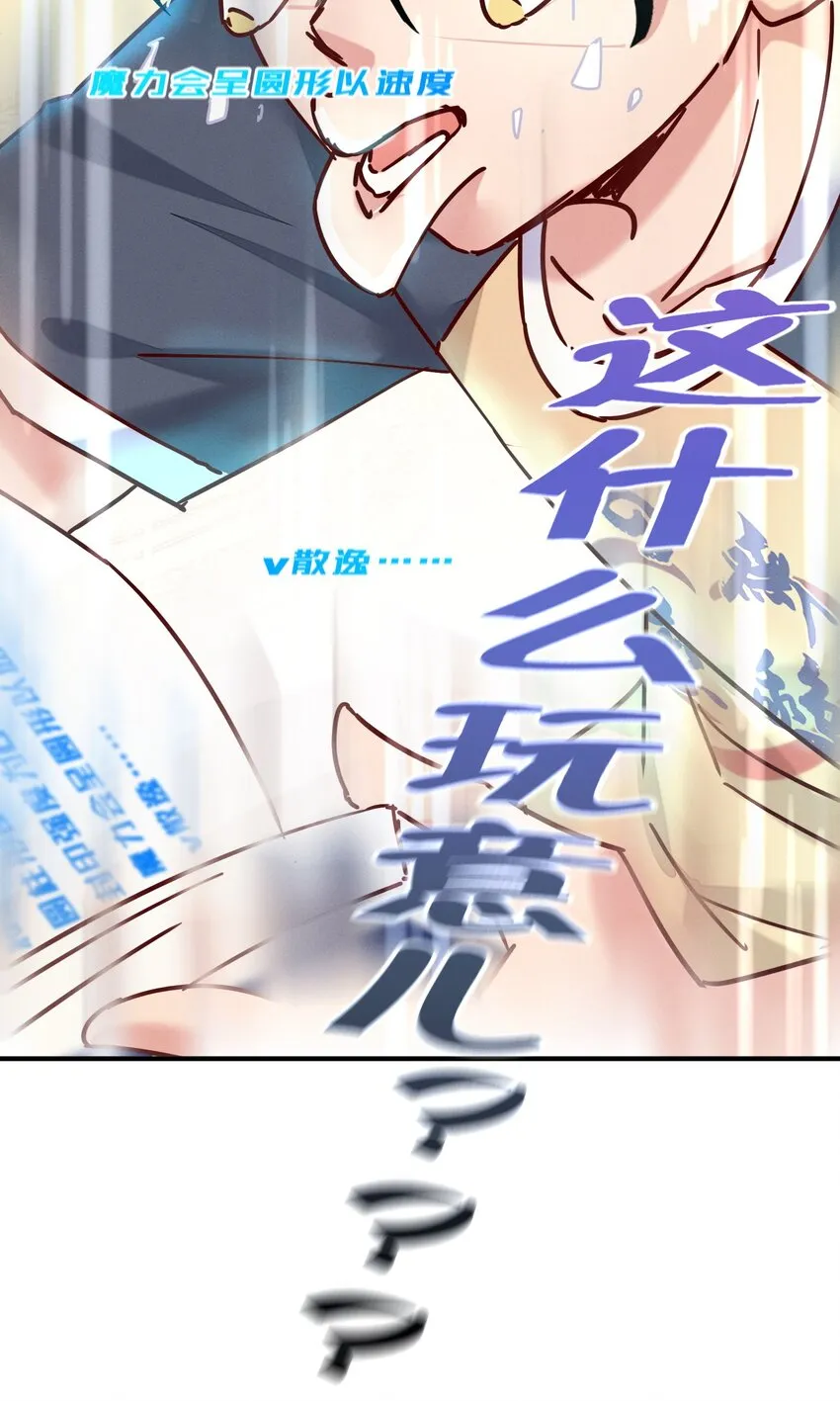 002 导师系统 第12页