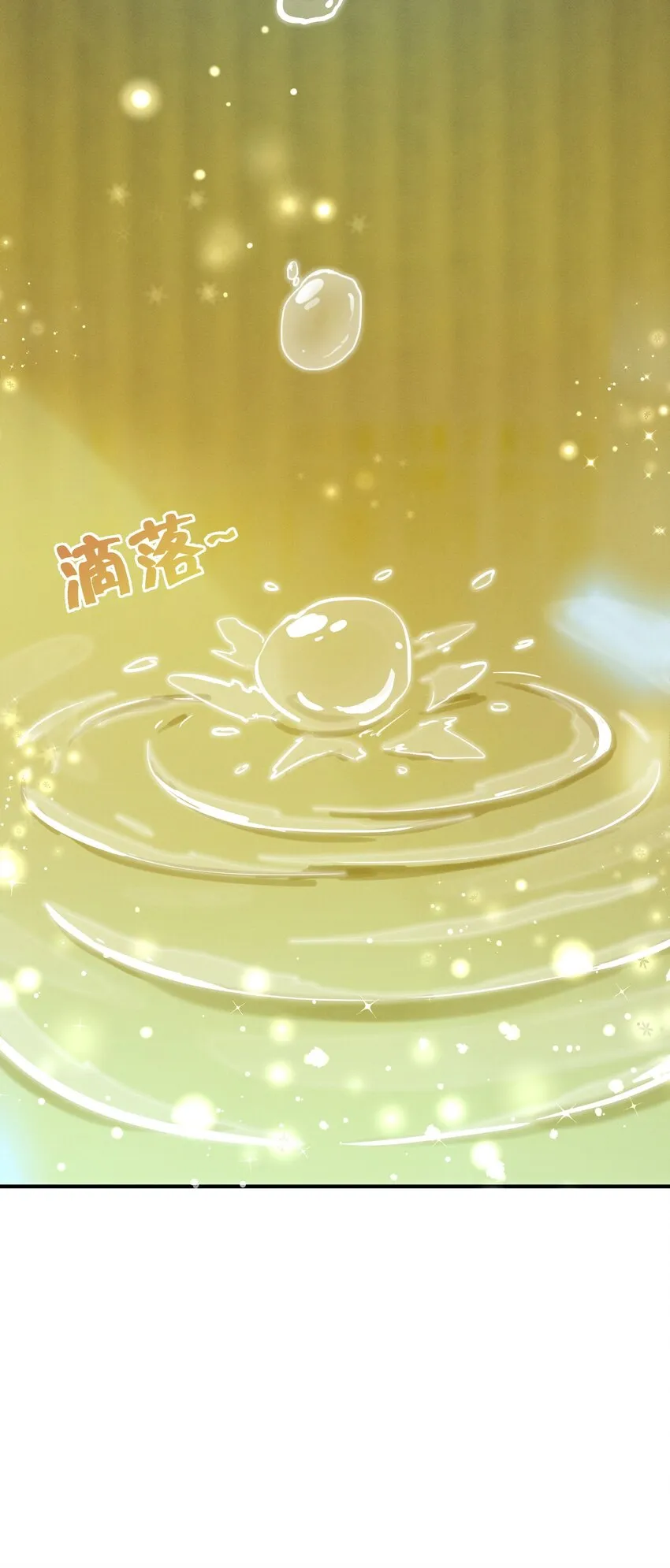 002 导师系统 第15页
