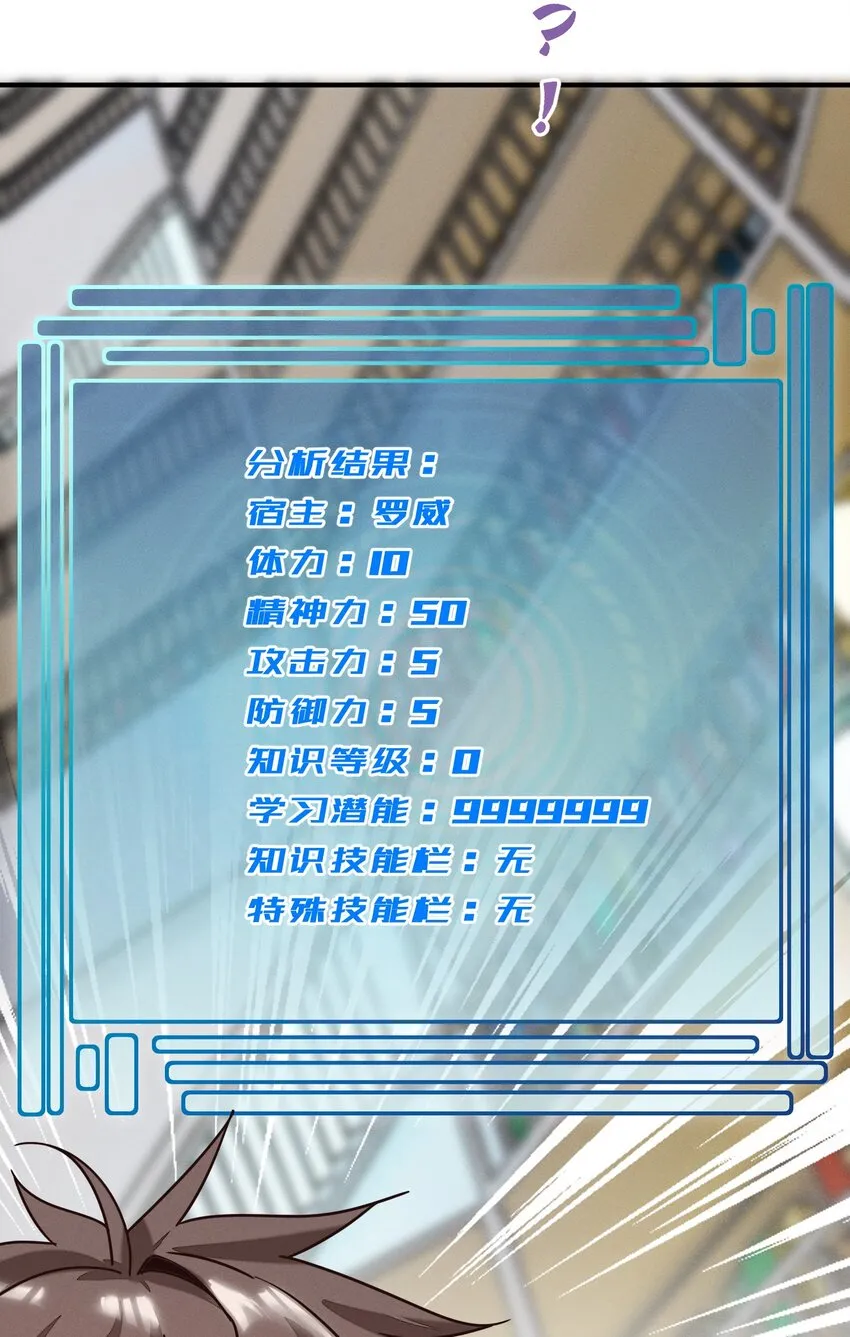 002 导师系统 第21页