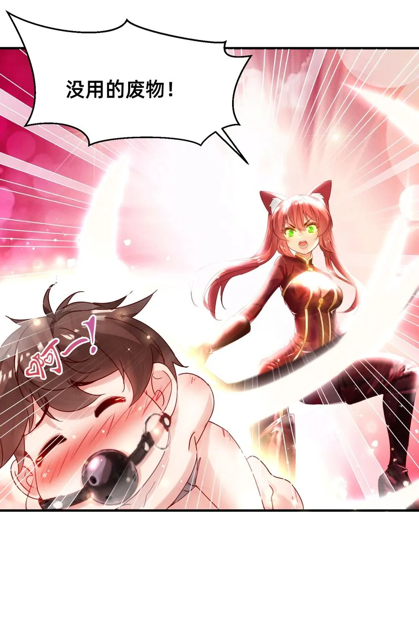 002 导师系统 第26页