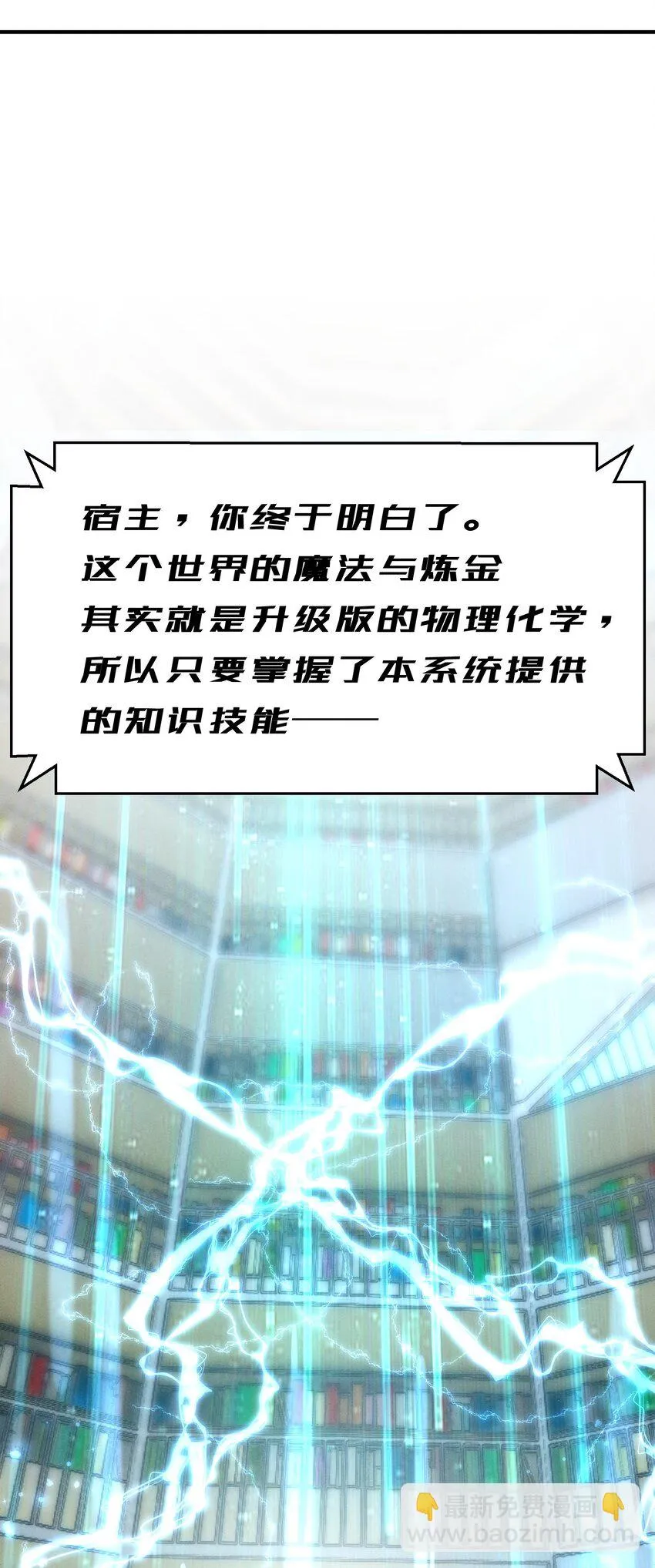 002 导师系统 第30页