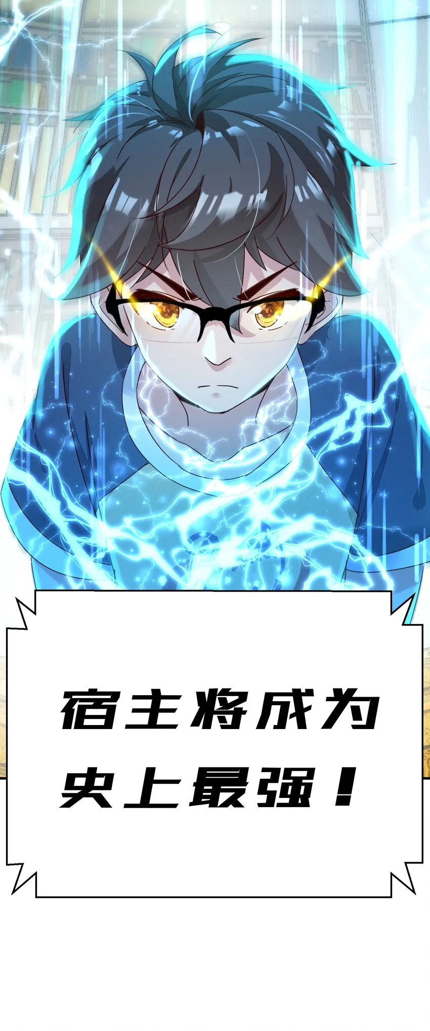 002 导师系统 第31页