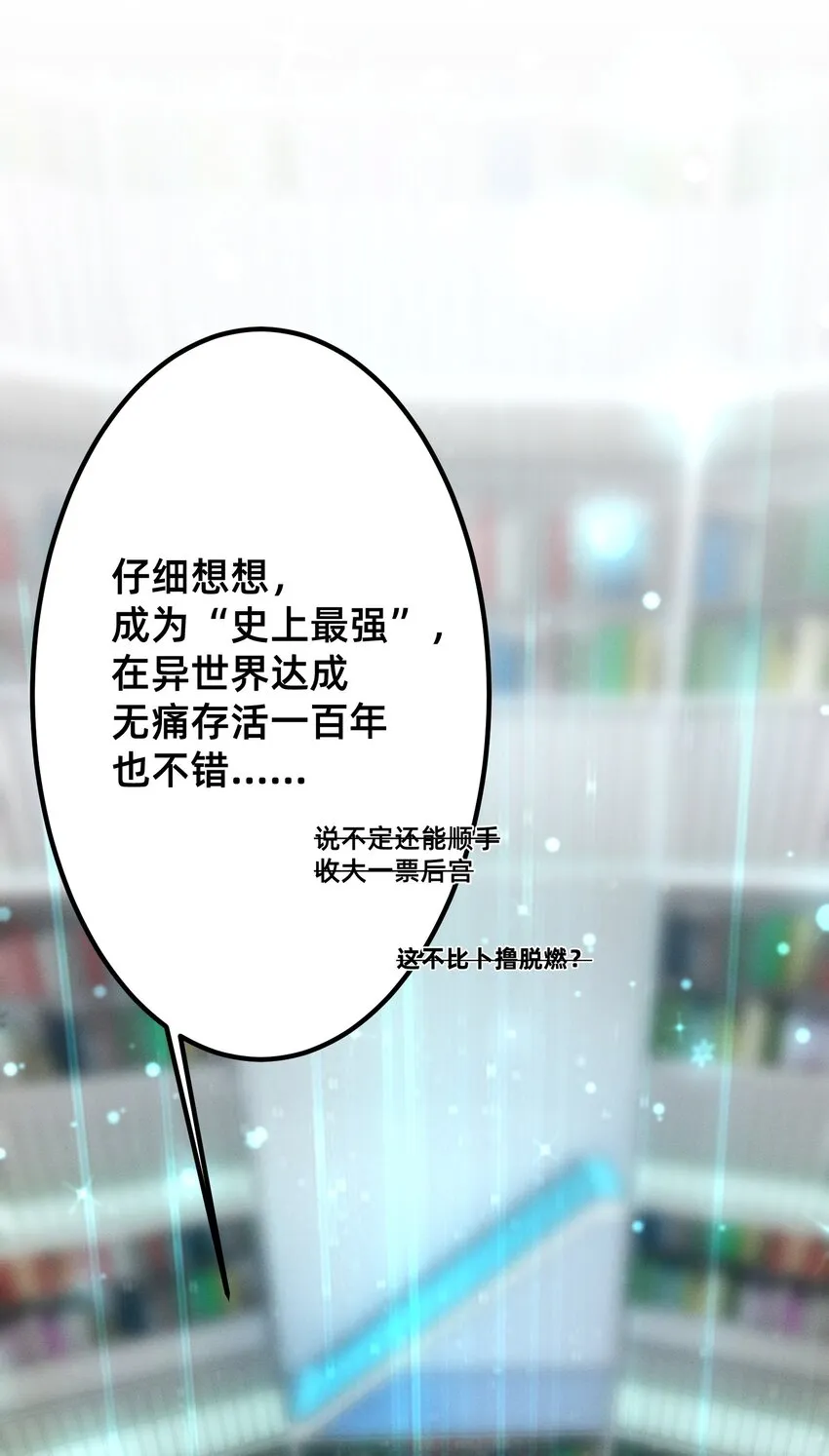 003 逼良为师 第2页
