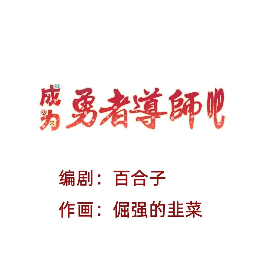 004 你对我做了什么？ 第1页